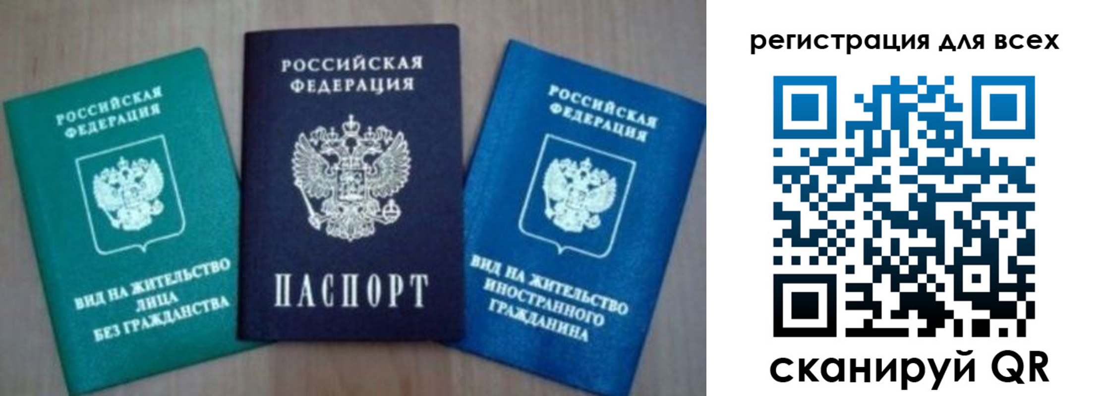 регистрация для дет. сада в Сорске