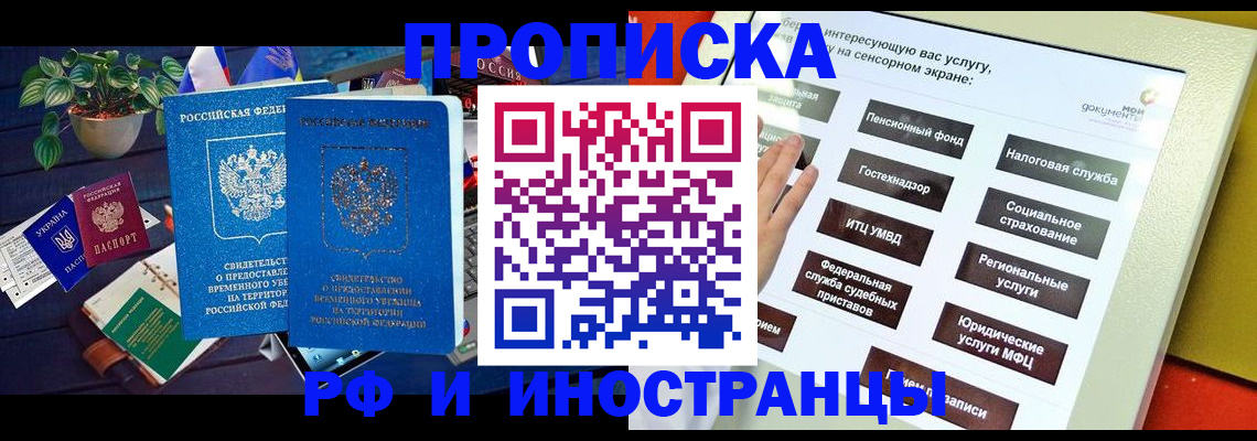 регистрация для школы в Сорске